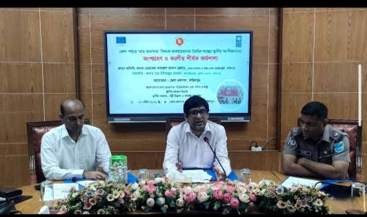 ফরিদপুরে গ্রাম আদালত বিষয়ক কর্মশালা অনুষ্ঠিত